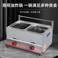 ราคา อุปกรณ์ มาลา กลิ่นฉุน เครื่องทําความร้อนไฟฟ้า โอเด้ง แผงลอยเชิงพาณิชย์สตริงก๋วยเตี๋ยวหอมขายตรงเตากระบอกคู่ขนาดเล็กกรอบไม้เครื่อง 8ขวาน (49205926748)