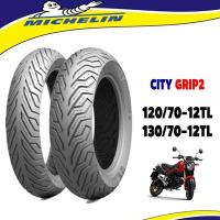 ราคา Michelin City Grip2 ยางมอเตอร์ไซค์ MSX,Q-bix,VESPA ขนาด 120/70-12 &amp; 130/70-12 (10126531271)