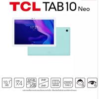 ราคา TCL TAB 10 Neo (2+32) สีเขียวมิ้น (17663417621)