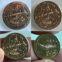 ราคา NO.1511 เหรียญพระแม่ลักษมี หลังดอกบัว บล็อกอินเดีย วัดแขก สีลม กรุงเทพมหานคร พ.ศ.2542 เนื้อกะไหล่ทอง ขนาด 1.9 เซนติเมตร (42961123748)