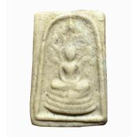ราคา พระสมเด็จนาคปรก วัดโพธิ์งาม เนื้อผงน้ำมัน หลวงพ่อกวยปลุกเสก (48151781305)