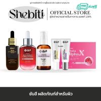 ราคา YANHEE Melasma Serum Premium Red Energy GlutaX SunBlock Mela ยันฮี เมลาสมา เซรั่มเมล่า พรีเมี่ยม (24551433999)