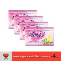 ราคา ฟลอเร่ สบู่ผสมสารสกัดน้ำมันมะกอก 80 ก. (4 ก้อน) (8910718076)