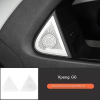 ราคา 【XPeng G6 2024】 เหมาะสำหรับXiaopeng G6 ฝาครอบแตรประตูดัดแปลงG6 ฝาครอบเสียงสติกเกอร์ตกแต่งสแตนเลสสตี (29257178917)