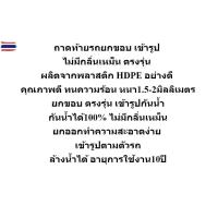 ราคา ตรงรุ่น Toyota ใหม่ Fortuner ถาดเล็ก 2015-2025 ถาดท้ายรถ ยกขอ ขนส่ง 1-2วันของถึง ถาดวางสัมภาระ (48050676492)