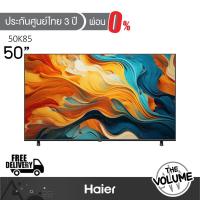 ราคา Haier รุ่น H50K85FUX (50") UHD LED TV Google TV | K85FUX | รุ่นปี 2025 (54252955750)