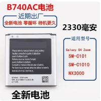 ราคา เหมาะสําหรับ Samsung SM-C101 แบตเตอรี่โทรศัพท์มือถือ NX3000 แบตเตอรี่กล้อง Galaxy S4 ซูมกล้องโทรศัพท์มือถือ (49155988723)