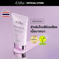 ราคา d'Alba UV Essence Waterfull+ Tone-Up Purple Correcting Sun Cream SPF 50+ PA++++ d'Alba Cream ดัลบา ยูวี เอสเซนส์ กันแดด (50556098534)