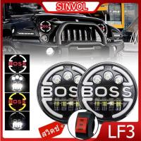 ราคา SINVOL RB7 ไฟหน้า LED 7 นิ้ว Angel Eye Halo DRL+ไฟเลี้ยว กันน้ำ IP67 สำหรับ Jeep Wrangler/Harley Davidson (27040097367)