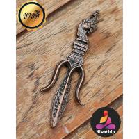 ราคา กริชอาคม มีดหมอ ตรีศูลนาคราช เหล็กไหลน้ำพี้ ตรีศูลพญานาค กริชพญานาค เสริมสิริมงคล พุทธคุณสุดเข้มขลัง เสริมดวงโชคลาภ (9240950793)