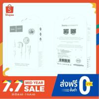 ราคา Hoco L10 Type-C Earphone หูฟังSmall Talk ฟังเพลงได้คุยโทรศัพท์ได้ สำหรับเครื่องที่รองรับสายหูฟังแบบ Type-C (2237455879)