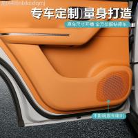 ราคา 【LeapMotor C10-2025】 Leapmo C10 อุปกรณ์เสริมพิเศษรถประตู Anti-KICK Pad ภายในแผงประตู Anti-Scratch ส (40828058044)