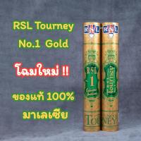 ราคา ลูกแบดมินตัน RSL Gold No.1 Speed 76 ของแท้ 100% จากดีลเลอร์มาเลเซีย (5678469921)