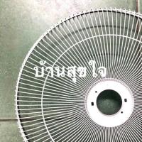 ราคา ♕♈✉ Hatari ตะแกรงหน้า ตั้งโต๊ะ ตั้งพื้น ส่ายรอบตัว พัดลมฮาตาริ 12” 14” รุ่น16นิ้ว รุ่น18นิ้ว สีขาว (10500814900)