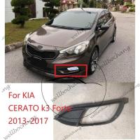 ราคา สําหรับ KIA CERATO k3 Forte 2013 2014 2015 2016 ฝาครอบไฟตัดหมอกฝาครอบไฟตัดหมอกกันชนหน้าฝาครอบไฟ (40008333558)