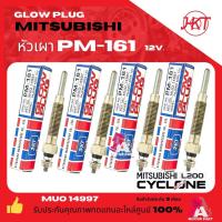 ราคา หัวเผา PM-161 MITSUBISHI CYCLONE L200 PAJERO / 4D55 4D56 มิตซูบิชิ ไซโคลน ปาเจโร่ HKT (27504761913)