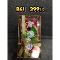 ราคา ตู้กระจกพวงมาลัยสบู่วันแม่ (2577634592)