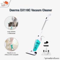 ราคา Deerma handheld vacuum cleaner DX118C/DX118C PRO เครื่องดูดฝุ่น 2 ใน 1 บ้านเครื่องดูดฝุ่น 16000Pa กำลังดูด (3444390491)