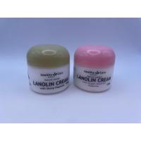 ราคา LANOLIN CREAM @ HealthyCare ของแท้ 100% (27359116060)