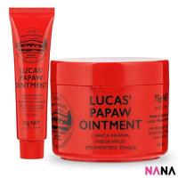 ราคา Lucas Papaw Ointment 1 Tube (25g) & 1 Bottle (75g) บาล์มสารพัดประโยชน์แบบ 1 หลอด (25กรัม) และ 1 กระปุก (75กรัม) (444755595)