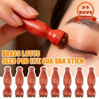 ราคา [3-5 วันมาถึง]เครื่องนวดตาแบบพกพาสําหรับการเดินทาง | ไม้กัวซาทองแดงไม้จันทน์ที่มีการออกแบบหัวคู่ลูกกลิ้งดอกบัวและปลายแหลมสําหรับผลิตภัณฑ์ดูแลผิวและบรรเทาความเมื่อยล้าตา (52103014340)