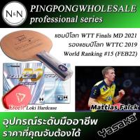 ราคา ระดับ World Class!! ชุดไม้ประกอบคาร์บอน Yasaka Ma Lin Soft carbon พร้อมยาง Rakza PO และ Rakza X ราคารวม VAT แล้ว (12477083796)