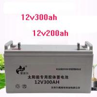 ราคา 12V300AH 200AHแบตเตอรี่ UPS แหล่งจ่ายไฟพลังงานแสงอาทิตย์บำรุงรักษาฟรีแบตเตอรี่คอลลอยด์ 12V 200A (18292773547)