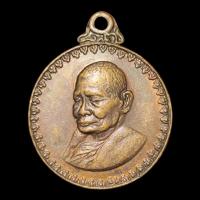 ราคา หลวงปู่แหวน สุจิณฺโณ วัดดอยแม่ปั๋ง ปี 2519 (25788032409)