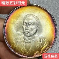 ราคา เนื้อหลากสีเงิน Xu Shichang เงินหยวนหนึ่งหยวนหยวนเงินสาธารณรัฐจีน Dayang เหรียญที่ระลึกวัตถุเก่าโบราณ 1.20 fc (52504965748)