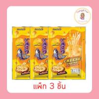 ราคา ทาโร ปลาสวรรค์เคลือบชีส รสพิซซ่าชีส 18 กรัม (แพ็ก 3 ชิ้น) (40107114612)
