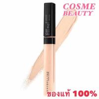 ราคา Maybelline Fit me Concealer มีให้เลือก 6 เฉดสี (2295471187)