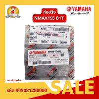 ราคา สปริง สำหรับรถจักรยานยนต์ Yamaha Nmax155 รหัสอะไหล่ 905081280000 (40054827065)