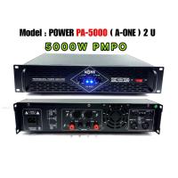 ราคา A-ONE PA-5000 เพาเวอร์แอมป์ 5000วัตต์P M P O เครื่องขยายเสียง รุ่น A-ONE PA-5000 (8908592314)