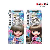 ราคา (แพคคู่) Schwarzkopf Freshlight Foam Color BERRY ASH โฟมเปลี่ยนสีผม สีน้ำตาลเทา 2 กล่อง (10602424434)