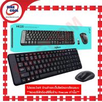 ราคา คีย์บอร์ด+เมาส์ KEYBOARD&Mouse USB Logitech Wireless Combo MK220 (LG-MK220) สามารถออกใบกำกับภาษีได้ (6204148531)