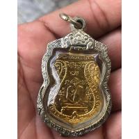 ราคา เหรียญหลวงพ่อกลั้นวัดพระญาติการาม (18672120780)