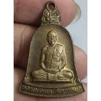 ราคา พระเหรียญระฆังเกจินั่งเต็มองค์หลวงพ่อแนม (42751586601)