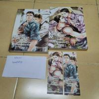 ราคา คุณอาผู้เดียวดายกับเจ้าชายเลือดผสม (22768890747)