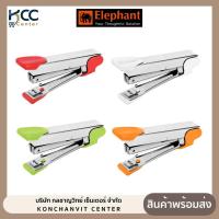 ราคา เครื่องเย็บกระดาษ ตราช้าง NO.10 Star คละสี (จำนวน 1 เครื่อง) (23877138294)