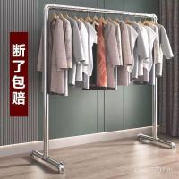 ราคา ระเบียงครัวเรือนผ้านวมไม้แขวนเสื้อเสื้อผ้าอบแห้งเสื้อผ้าชั้นไม่ข้นเสื้อผ้าอบแห้งคันสนิมชั้นวางจอแสดงผลท่อเหล็กราวตากผ้า RMXX (58055822217)