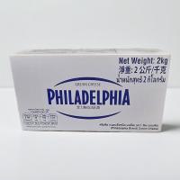 ราคา Philadelphia Cream Cheese 250g (45354823403)