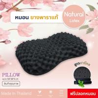 ราคา หมอนยางพาราแท้ PEANUT ผสมชาโคล *ฟรีปลอกหมอน ป้องกันไรฝุ่น ลดอาการนอนกรน ลดอาการนอนตกหมอน ลดอาการปวดต้นคอ หมอนเพื่อสุขภาพ (6766927319)