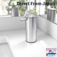 ราคา Simplehuman Automatic Touchless Soap Dispenser - Rechargeable Sensor Pump, 266ml Capacity (41801716908)