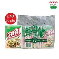 ราคา รสดีหมู 70 กรัม (ยกแพ็ค 10 ซอง) (42612454269)