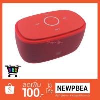 ราคา ลำโพงบลูทูธ Kingone รุ่น K5 Bluetooth Stereo (633134202)
