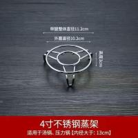 ราคา ตะแกรงนึ่งสแตนเลส, ตะแกรงนึ่งผักแบบขาตั้ง, ตะแกรงนึ่งในครัวเรือน, ตะแกรงนึ่ง, ตะแกรงนึ่งสูงและต่ำ, (49204343272)