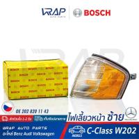 ราคา ⭐ BENZ ⭐ ไฟเลี้ยว หน้า ซ้าย BOSCH สี ขาว - ส้ม | เบอร์ 1 315 106 906 | เบนซ์ รุ่น C-Class W202 | OE 202 820 11 43 | (9250271912)