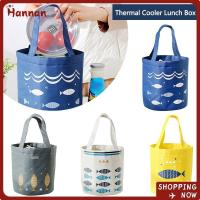 ราคา ฮันหนาน กระเป๋าใส่ข้าวกลางวันทรงกลม, กระเป๋าโท้ทแบบพกพากล่องอาหารกลางวันปิกนิก, กระเป๋าฉนวนแฟชั่นรอบบาร์เรลความร้อนเย็นกล่องอาหารกลาง (26868186781)