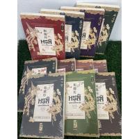 ราคา หรูอี้ จอมนางเคียงราชัน (11 เล่มจบ) เขียนโดย หลิวเลี่ยนจื่อ (ผู้เขียนเดียวกับเรื่อง "เจินหวน จอมนางคู่แผ่นดิน") (6386850036)