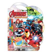 ราคา AVENGERS MAGIC BOOK หนังสือล่องหน สมุดภาพระบายสี ดินสอ+ดินสอสี Marvel อเวนเจอร์ส (3920758056)